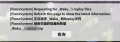 Replay上传页已支持查询已上传的文件列表.png